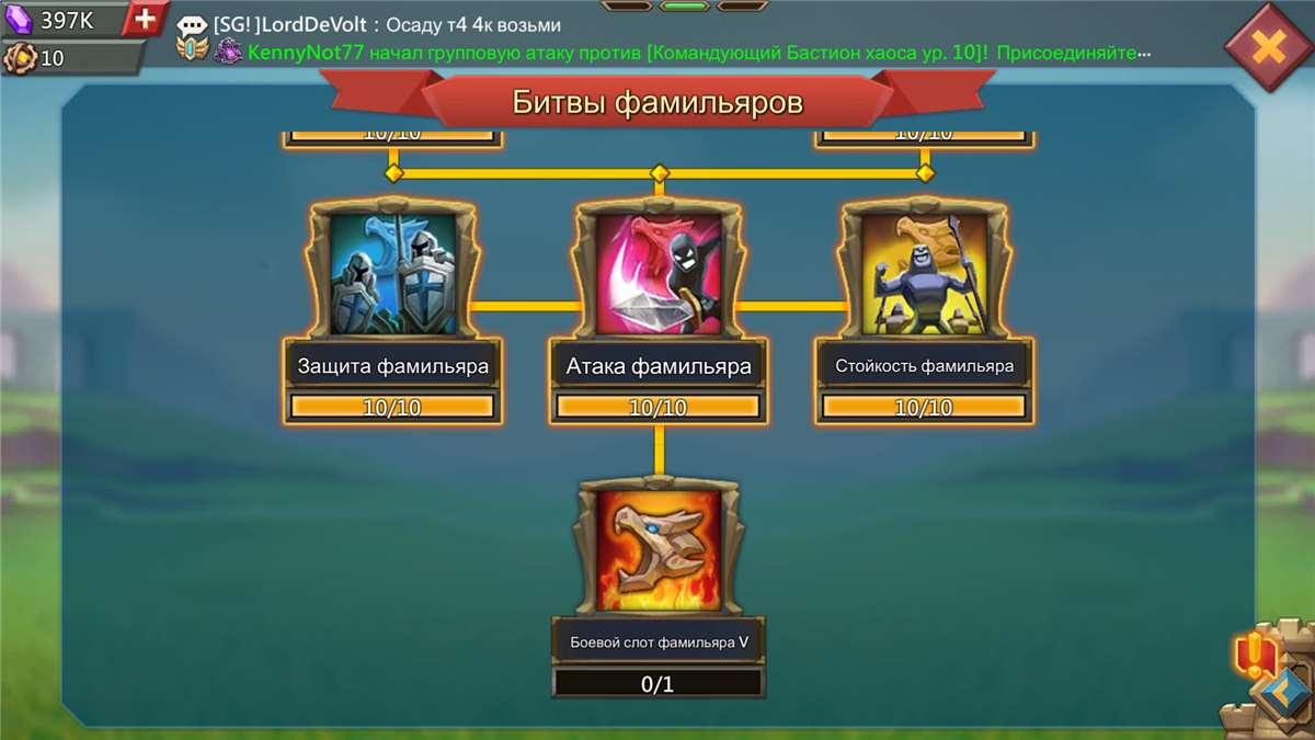 продажа аккаунта к игре Lords Mobile